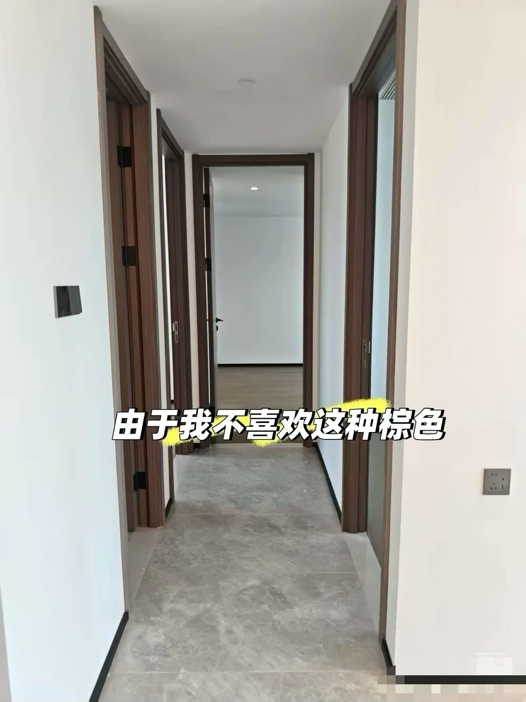 精装房👠“变妆”了!没换灰地砖|精装房改造 第9张